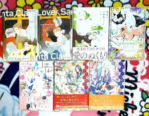 九重シャム*７冊set*【Lover Sunta Claus（上・下）/アルファの叫び （上・下）/先輩に繭とオレ/ベネノ書～旅する少~/神庭のお荷物ちゃん】