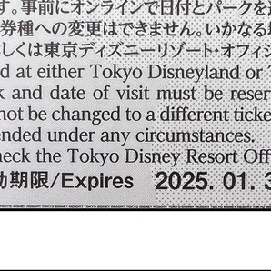 東京ディズニーリゾート オリエンタルランド 株主用パスポート 2025年1月31日迄 4枚の画像3