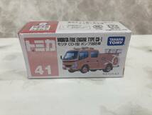 【未使用】タカラトミー トミカ No.41 モリタ CD-I 型 ポンプ消防車　【未開封】 ミニカー_画像1