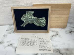 ◇ブロンズ　飛天獅子　オブジェ　 西平孝史 彫刻家　重さ約 285ｇ　共箱