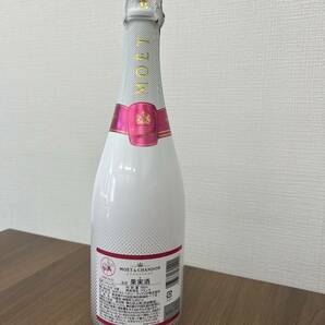 【未開栓】古酒 シャンパン MOET&CHANDON モエ・エ・シャンドン アイス アンペリアル ロゼ 750ml/12％の画像3