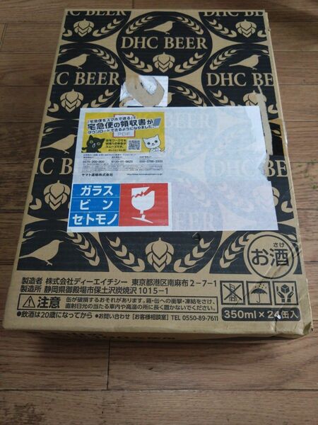 新品 富士見百景にごりビール DHCビール ４８本(２４本×２) 富士山の伏流水 クラフトビール