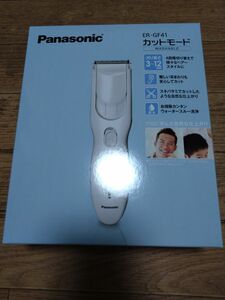 新品 Panasonic カットモード ER-GF41-W バリカン パナソニック ヘアーカッター 防水
