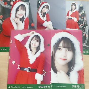 乃木坂46 生写真 伊藤理々杏　クリスマス　2019 Christmas