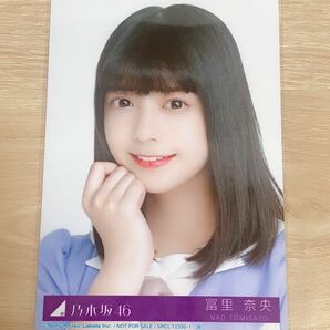 11円〜 乃木坂46 生写真 冨里奈央 ここにはないもの 封入の画像1