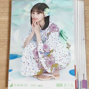 1 иен ~ Nogizaka 46 life photograph продажа комплектом . глициния Sakura . 100 замок .. один no. прекрасный пустой и т.п. 20 шт. комплект 