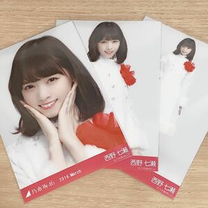 11円〜　乃木坂46 生写真 西野七瀬　紅白衣装2