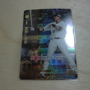 ドリームオーダー 安田尚憲 UR ウルトラ ブースターパック 2024 Vol.1 プロ野球カードゲームの画像1