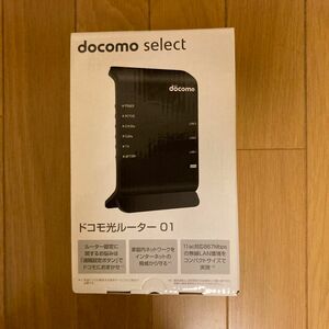 docomo光ルーター01★ 新品 未使用品