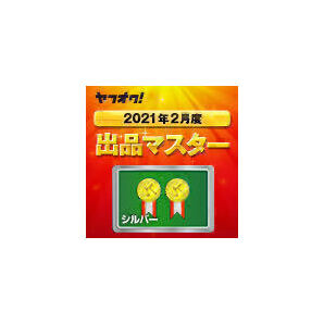 【24年4月25日更新 プレミアム版】Webテスト解答集 25,26年度新卒対応済み 新/旧型玉手箱・SPI（Webテイスティング）の画像5