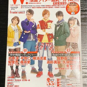 Ｗ！ (ＶＯＬ．２) 雑誌