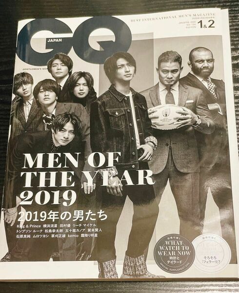 ＧＱ　ＪＡＰＡＮ（ジーキュージャパン） ２０２０年１月号 （プレジデント社）