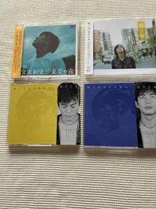 宮沢和史　CD 4枚