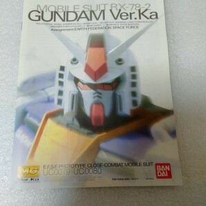 RX-78-2 ガンダムVer.Ka （1/100スケール MG 機動戦士ガンダム 機動戦士ガンダム（ファースト） 0114215）の画像3