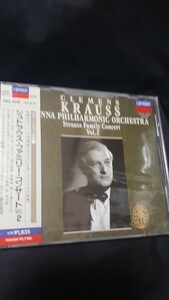 「シュトラウス・ファミリー・コンサートVol.2」クレメンス・クラウス指揮ウィーン・フィルハーモニー管弦楽団名演奏1952年1953年録音。