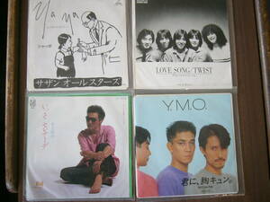 EPレコード　/Y.M.O.・サザンオールスターズ・TWIST・井上陽水/　より 選択 1枚の価格（＋送料は別）