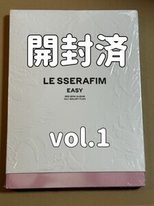 lesserafim ルセラフィム　EASY 開封済　vol.1