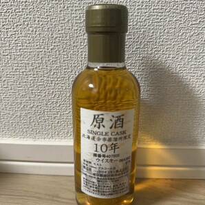 F236 未開栓 NIKKA ニッカ 原酒 10年 シングルカスク 北海道余市蒸留所限定 180ml 61％ ウイスキーの画像2