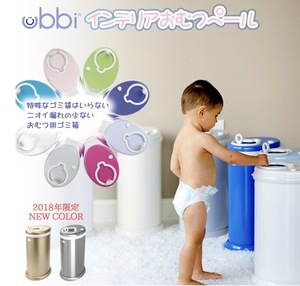  Япония уход за детьми интерьер подгузники бледный Ubbi(ubi.) белый новый товар есть перевод 