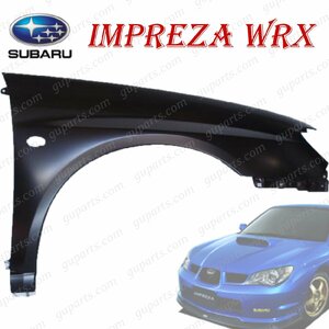 SUBARU Impreza WRX 後期 H17.6～H19.6 フロント right フェンダー ウィンカー 穴有 GDA GDB 57110-FE180