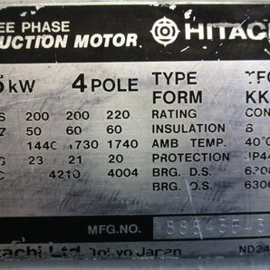 ｗ☆日立★三相インダクションモーター★TFO-KK★200V/5.5kW☆の画像3