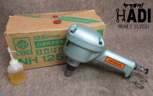 ｗ★日立工機★125mmばら釘打機/釘保持マグネット付★NH125AB★未使用★