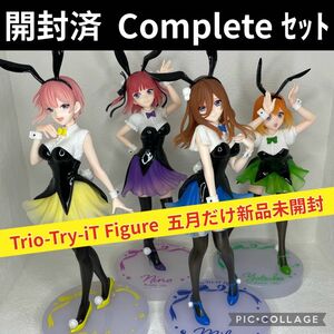 五等分の花嫁 Trio-Try-iTフィギュア コンプリートセット 中野一花 二乃 三玖 四葉 五月 トリオトライト