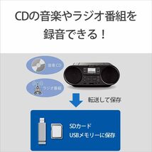 展示★保証★SONY ソニー ZS-RS81BT CDラジオ Bluetooth/FM/AM/ワイドFM対応 語学学習用機能 電池駆動可能 ブラック_画像6