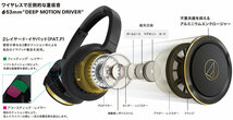新品★オーディオテクニカ ATH-WS660BT BRD ワイヤレスヘッドホン 重低音 マイク対応 ブラックレッド_画像8