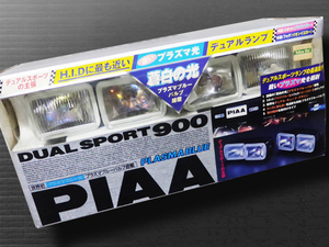 ★PIAA DUAL SPORT 900★プラズマブルー&イオンイエロー！悪天候にデュアルランプ！絶版！