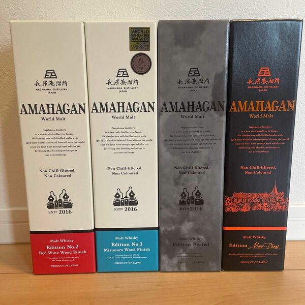 AMAHAGAN World Malt No2 No3 ピーテッド　シャトーモンペラ ４本セット