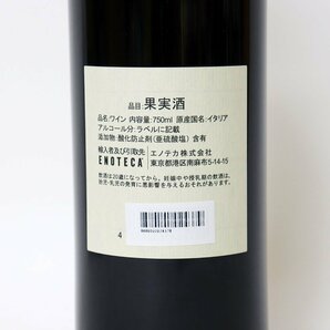 ◆サッシカイア 2019年 SASSICAIA［度数:14% 内容量:750ml］の画像4