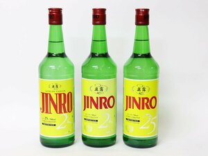 1円～★眞露 ジンロ JINRO *3本セット［度数:25% 内容量:700ml］