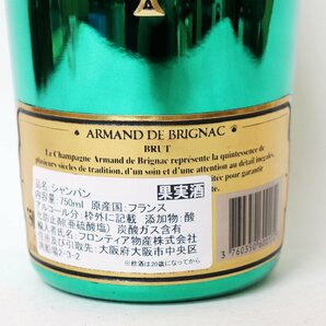 ◆アルマン ド ブリニャック（アルマンド） マスターズ エディション ARMAND DE BRIGNAC *布袋付［度数:12.5% 内容量:750ml］Dの画像6