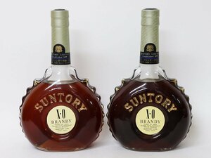 大阪府内限定発送★サントリー ブランデー XO SUNTORY *ブランデー特級 *2本セット［度数:40% 内容量:700ml］A