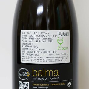 1円～◆マス ベルトラン - ペネデス クラシック ペネデス レゼルヴァ バルマ 2016年 balma［度数:12% 内容量:750ml］の画像5