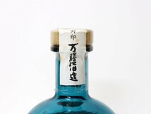 大阪府内限定発送★万膳酒造 流鶯 黄麹 *箱付［度数:35% 内容量:720ml］_画像6