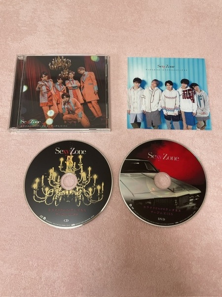 ☆美品☆SexyZoneからくりだらけのテンダネス、すっぴんKISS初回限定盤CD+DVD、メンバー写真カード入り