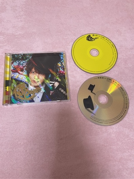 ☆美品☆山下智久怪・セラ・セラ初回限定盤A CD+DVD