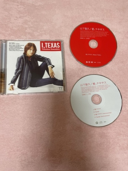 ☆美品☆山下智久愛、テキサスCD+DVD