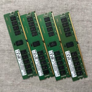 【動作未確認/送料着払】ECCメモリ 16GB×４枚セット /2RX8 PC4-2666V【サーバー・ワークステーション用】Memory-240044