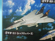 1/144 現用機コレクション 5 ドラ猫飛行隊 アメリカ海軍 F-14 トムキャット VF-11 レッドリッパーズ 未開封/現状品 定形外220円 童友社 _画像5