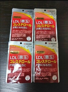 マルマン LDL 悪玉コレステロール (30日分×4袋)120日分