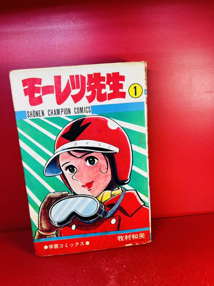 2025年最新】Yahoo!オークション -牧村和美(漫画、コミック)の 2025年最新】Yahoo!オークション -牧村和美(漫画、コミック)の