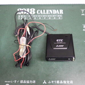 三菱電機 ETC EP-9U512V 軽自動車外しの画像1