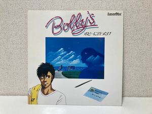 希少 ボビーに首ったけ LD アニメ　Bobby’s 吉田秋生 片岡義男 野村宏伸 根津甚八 堀川りょう 森本晃司 なかむらたかし 奥慶一 角川春樹