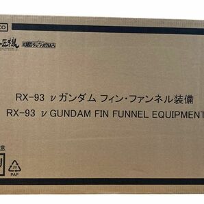 新品 解体匠機 RX-93 νガンダム フィン・ファンネル装備 プレミアムバンダイ METAL STRUCTURE ファンネル装備