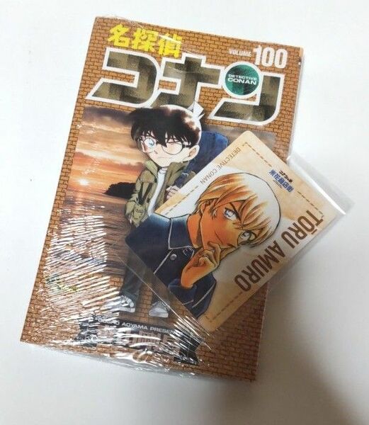 名探偵コナン コミック 100巻 おまけ付き