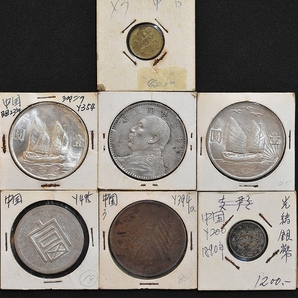 中国古銭 銀貨 銅貨 再出品いたします 売り切りの画像1