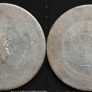 中国古銭 銀貨 銅貨 売り切りの画像6